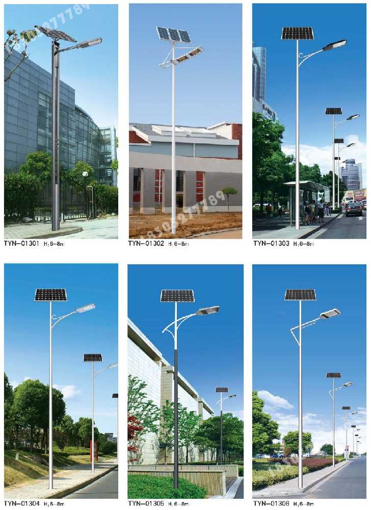 东平县市政道路太阳能路灯